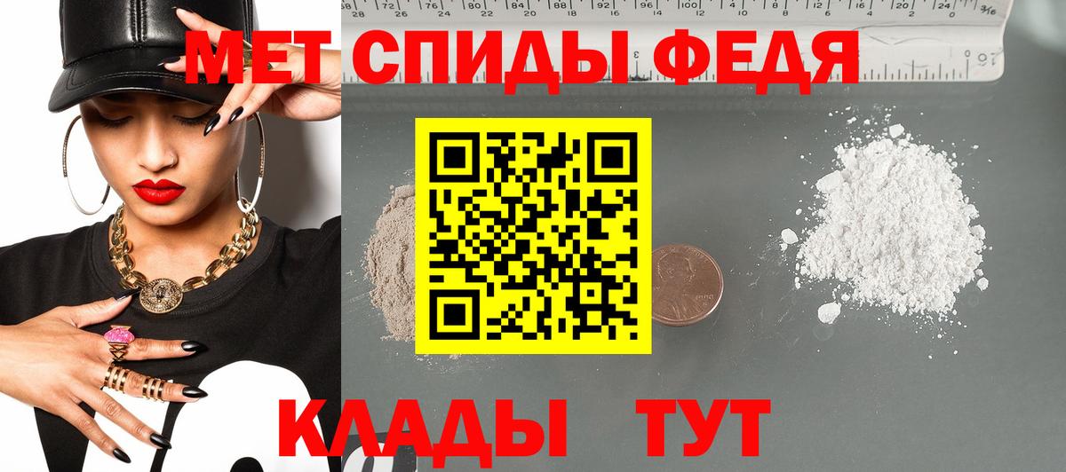 АМФ VHQ Муравленко