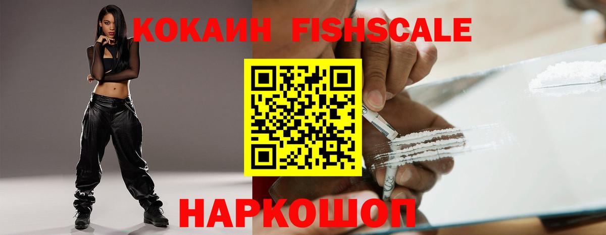 COCAIN 99% Муравленко
