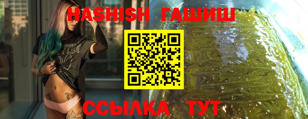 Каннабис Муравленко