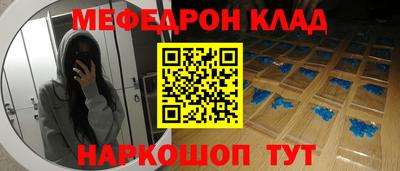 прущие грибы Бугуруслан