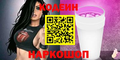 круглые Будённовск