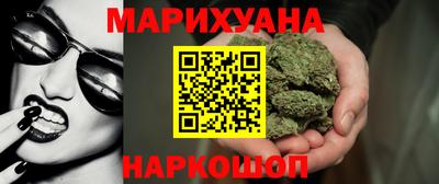метамфетамин Сланцы