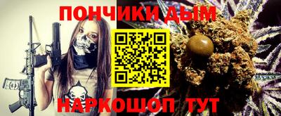 соль курить ск Славгород