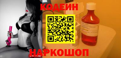прущие грибы Бугуруслан