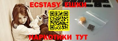 прущие грибы Бугуруслан