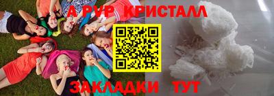 круглые Будённовск