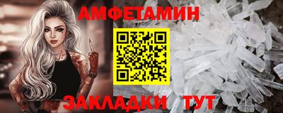 прущие грибы Бугуруслан