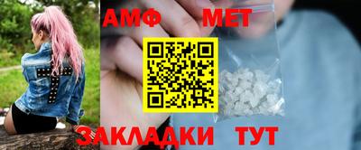 прущие грибы Бугуруслан