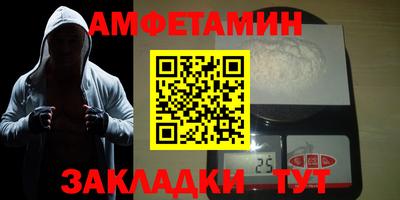 круглые Будённовск