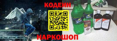 прущие грибы Бугуруслан