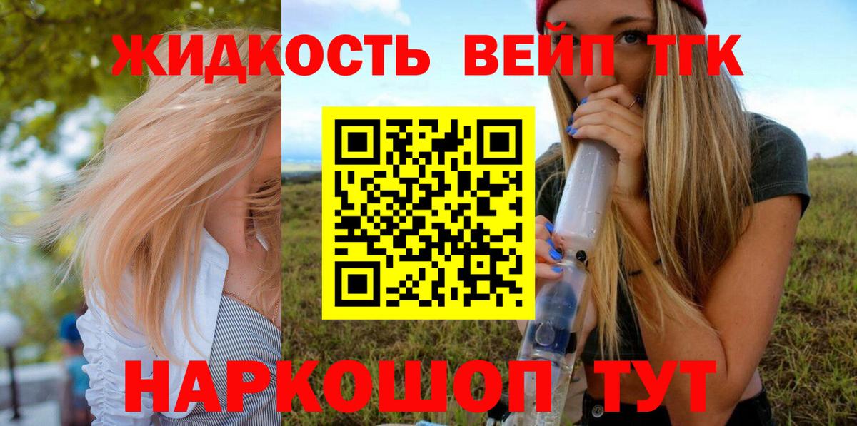 Муравленко  Дистиллят ТГК концентрат  ТГК Wax  Вход с VPN 