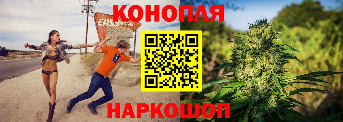 МАРИХУАНА Amnesia Муравленко
