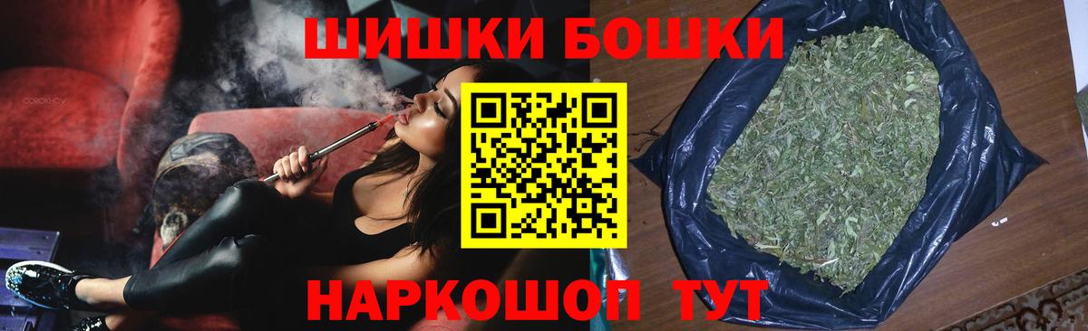 Канабис  Вход с VPN  LSD-25  Муравленко  Меф МЯУ МЯУ   ГАШ  COCAIN  Метамфетамин 